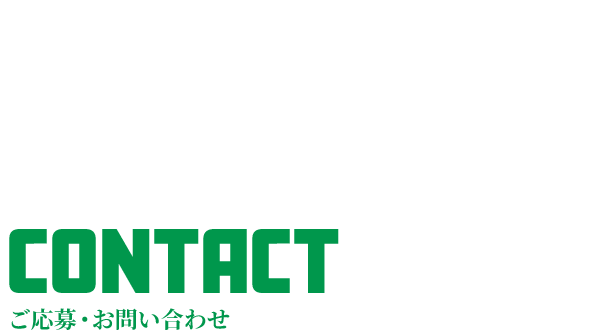 bnrhalf_contact_cover