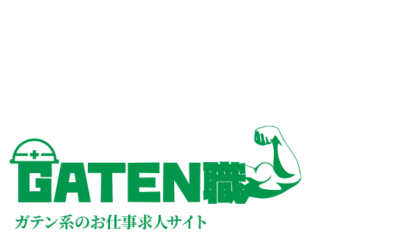 bnrhalf_gaten_cover